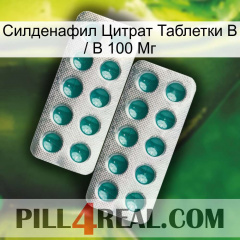 Sildenafil Citrate Tablets Ip 100Mg dapoxetine2